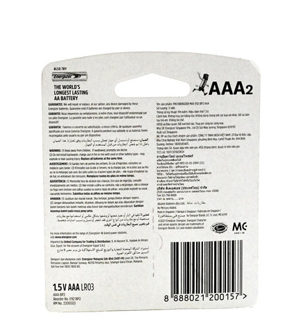 Energizer MAX AAA Battery (2Pcs) Energizer MAX AAA Battery (2Pcs)